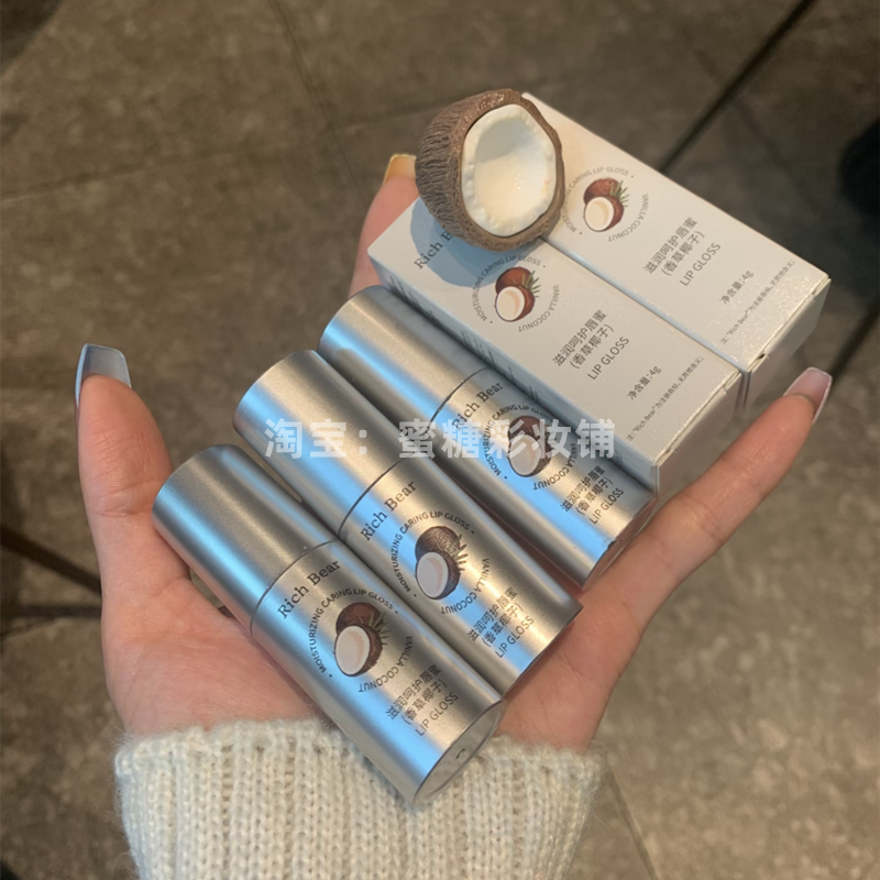 这个润唇膏好用鼠了!韩国奶香椰子荔枝玫瑰无色打底滋润护唇油膜