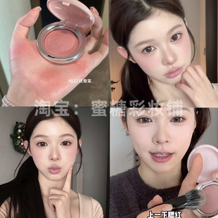 素雅日常妆！原生奶油素颜感有效淡妆！诗佩尼922抚春棠腮红平替