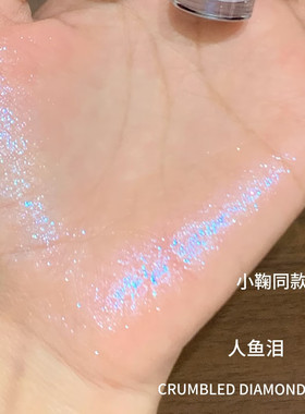 新款朋克爆闪狂欢 闪爆全世界摇滚液体眼影眼波流转人鱼泪破碎感