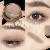 灰调裸棕水泥大地色 冷门去肿单色眼影膏深邃清冷不飞粉修容鼻影