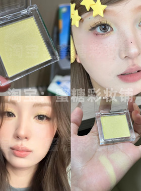 夏日特调柠檬 低饱和日杂鹅黄色眼影真的很清新 透明感淡妆氧气感