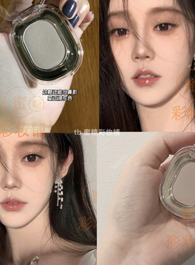 小猴子推荐 amelia同款 消水肿神器单色眼影深邃自然 243鼻影修容