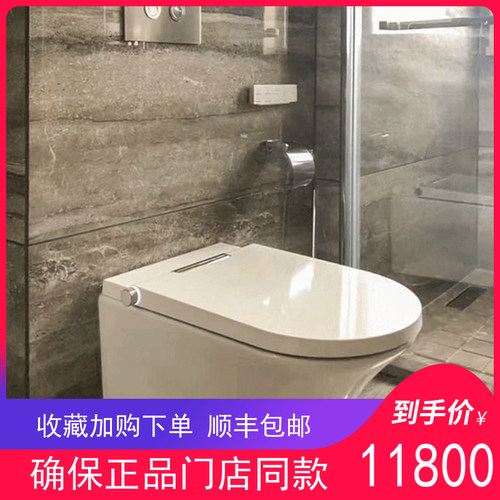 瑞士智能挂墙式坐便器马桶