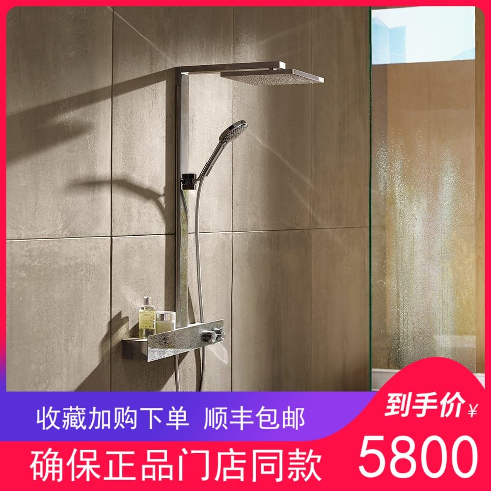 汉斯格雅恒温淋浴花洒套装