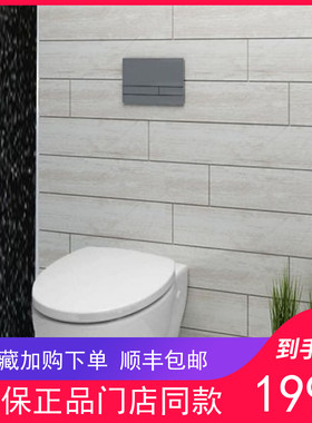 唯宝壁挂式马桶坐便器