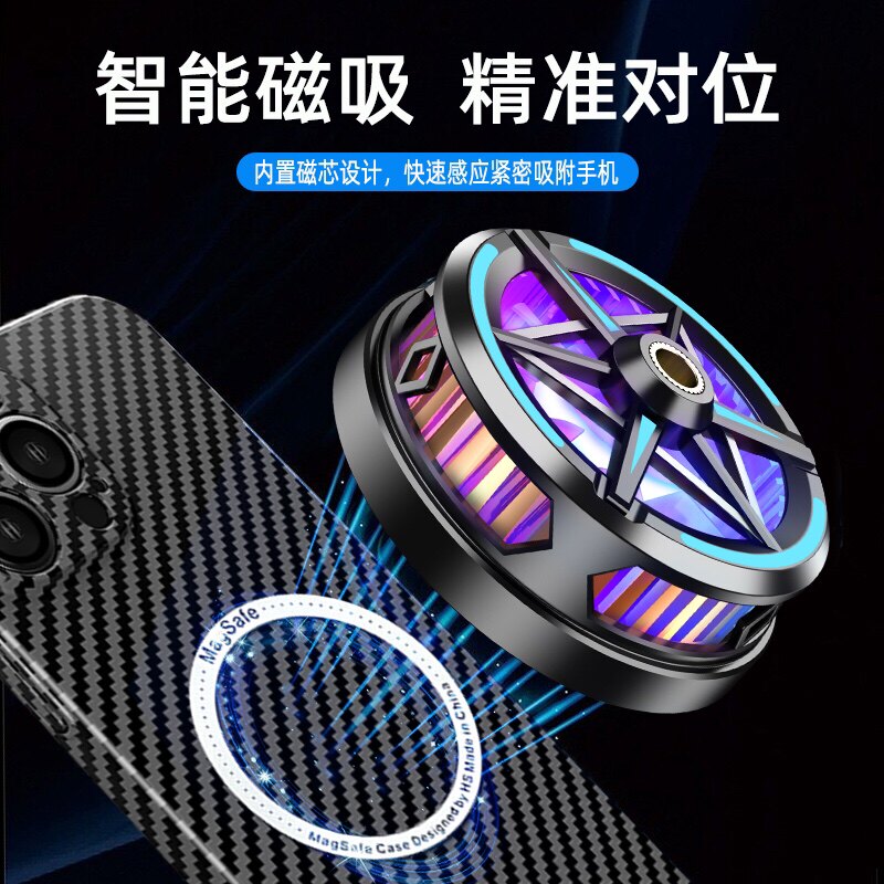 ipadpro散热器手机磁吸散热器平板散热器半导体制冷背夹寒冰铠甲2高性价比高么？
