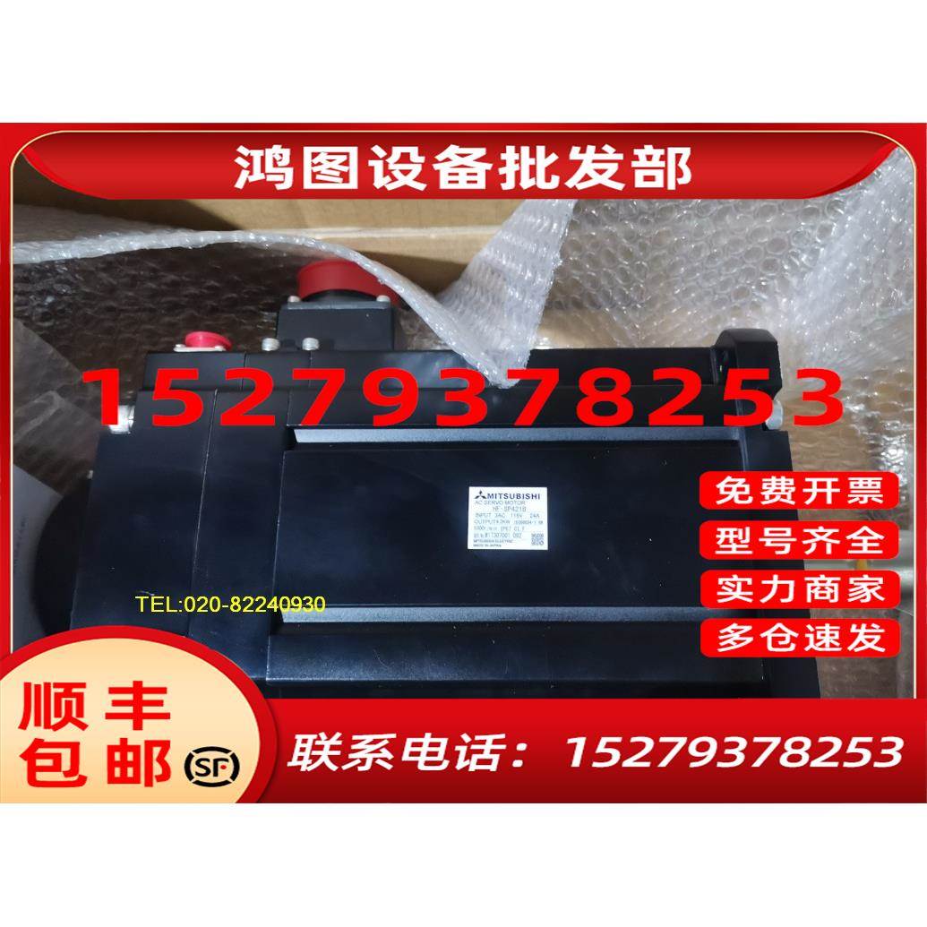议价供应三菱伺服电机HF-SP451M-S2/HF-SP421/HF-SP501议价