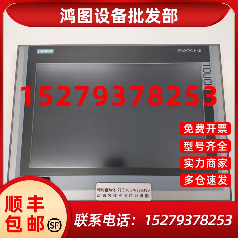 议价6AV7241-5BC07-0GA0SIMATICHMIIPC477ESIEMENS西门子工控机