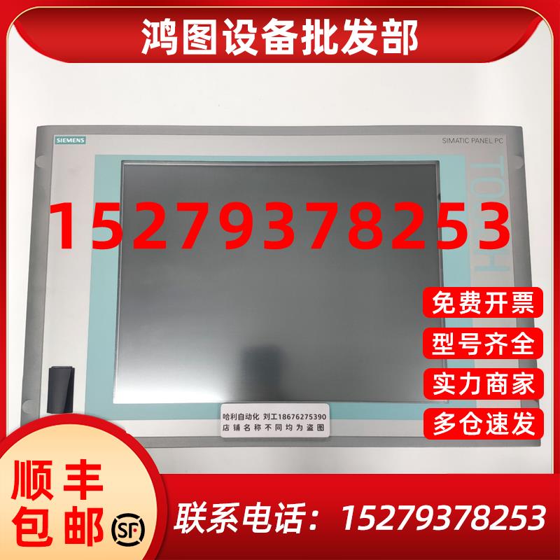 议价6AV7885-2AE20-1DA2西门子工控机SIMATICHMIIPC577C,议价!