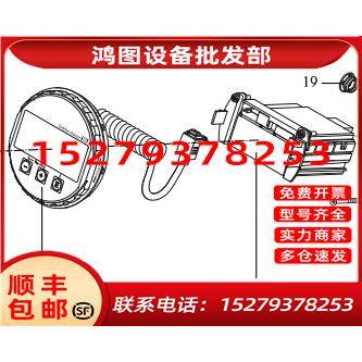 议价E+H模块XPF0020-K1+AK电子插件FMR5x