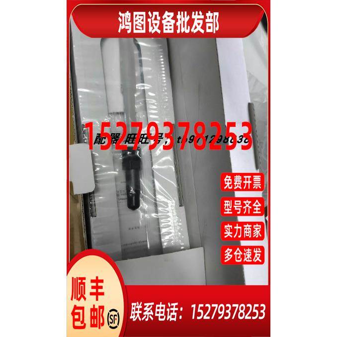 议价Mettler-Toledo梅特勒ORP电极easySense ORP 41 52003772
