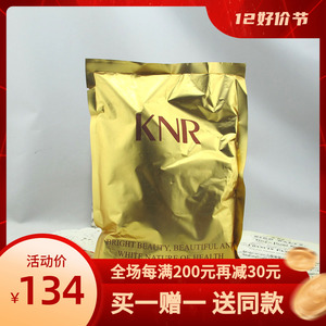 蔻妮儿活性金软膜粉 300g 抗皱/补水