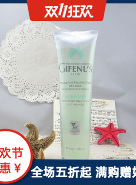 金粉丽炫清爽柔滑按摩啫喱350g 保湿/补水
