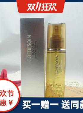 韩国正品薰衣草花水120ml 美肌/补水