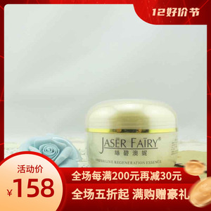 丝碧澳妮薄荷清凉按摩啫喱 200g 清洁/控油