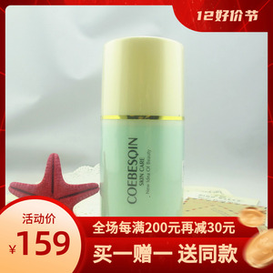 蔻碧倩平衡清爽洁面啫l喱400m l 洗面奶/控油/收缩毛孔
