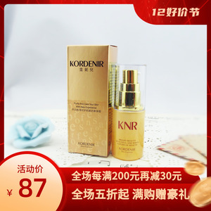 蔻妮儿鱼尾纹淡化精油乳 20ml 祛眼纹/眼袋