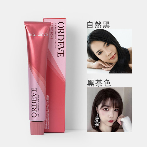 日本植物染发膏玫丽盼原装进口