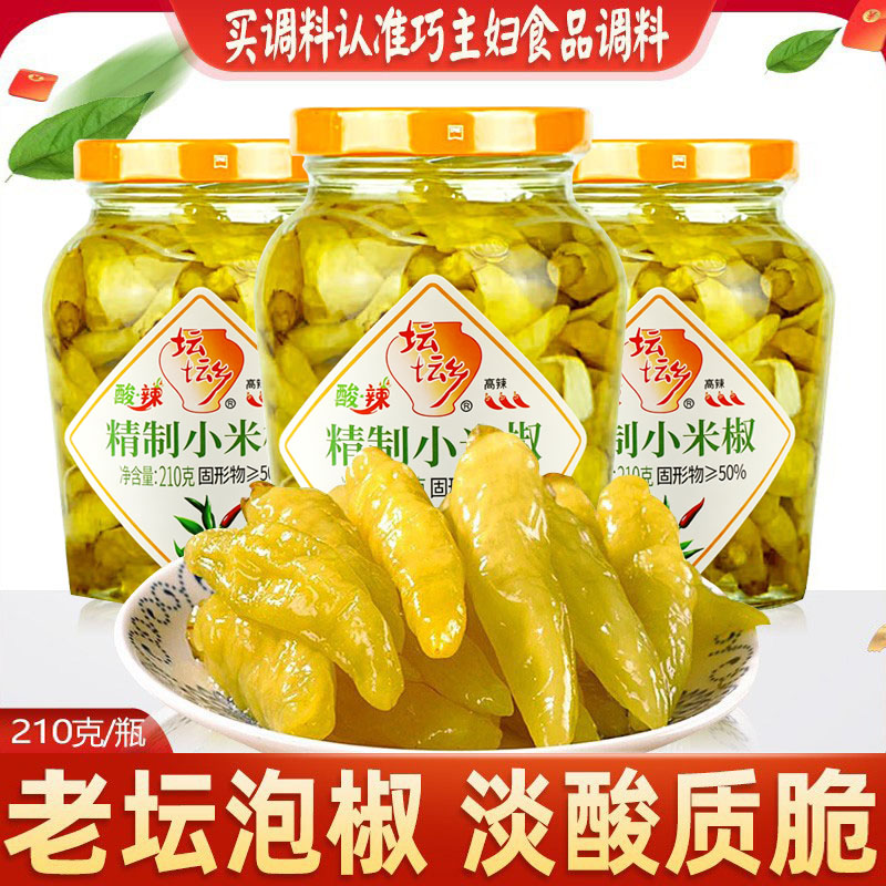 坛坛乡泡椒小米辣椒210g瓶装泡辣椒小米椒香辣野山椒自制凤爪调料图片
