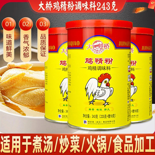 鸡粉罐装调味料大桥鲜香调味料