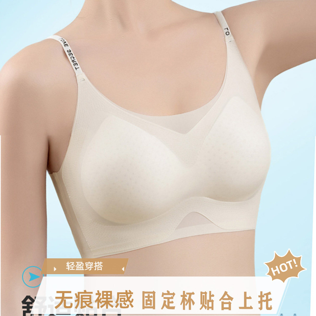 无痕内衣女美背心无排扣一体式