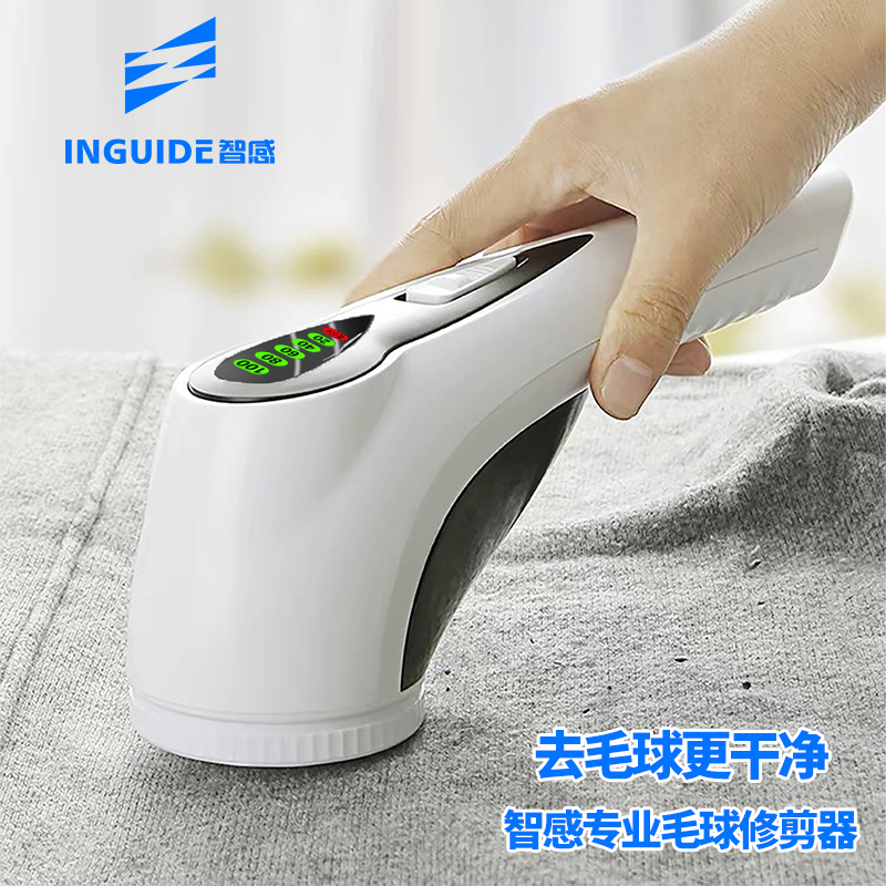 电动剃毛器去毛球排毛割毛机剃毛神器衣服上的毛毛一扫而光刮毛球