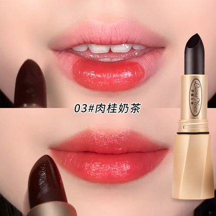 罗娜女神黑魔法口红唇釉不掉色不沾杯持久保湿滋润唇部精华裸色系