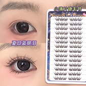 分段式 2026新款 免胶自粘假睫毛女自然仿真夏日蓝眼泪胶水款 大容量