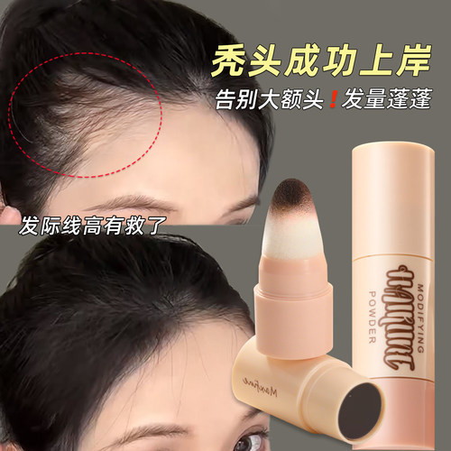 【显发量显脸小】头包脸发际线粉