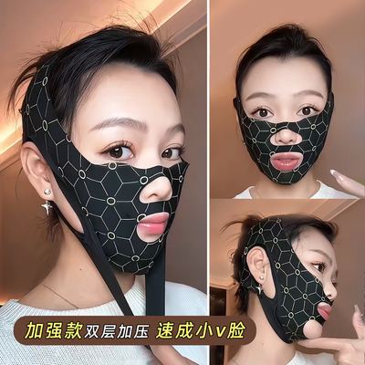 加强款！提拉v脸不松垮紧致绷带