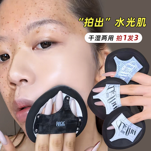 正品荔树拖鞋粉扑粉底液专用干湿两用不吃粉遮瑕大号美妆扑化妆师