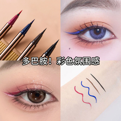 卡其缤纷极细眼线液笔防晕染