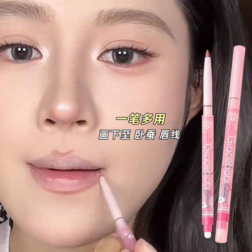 轻松丰唇!gracebabi唇线笔唇刷！
