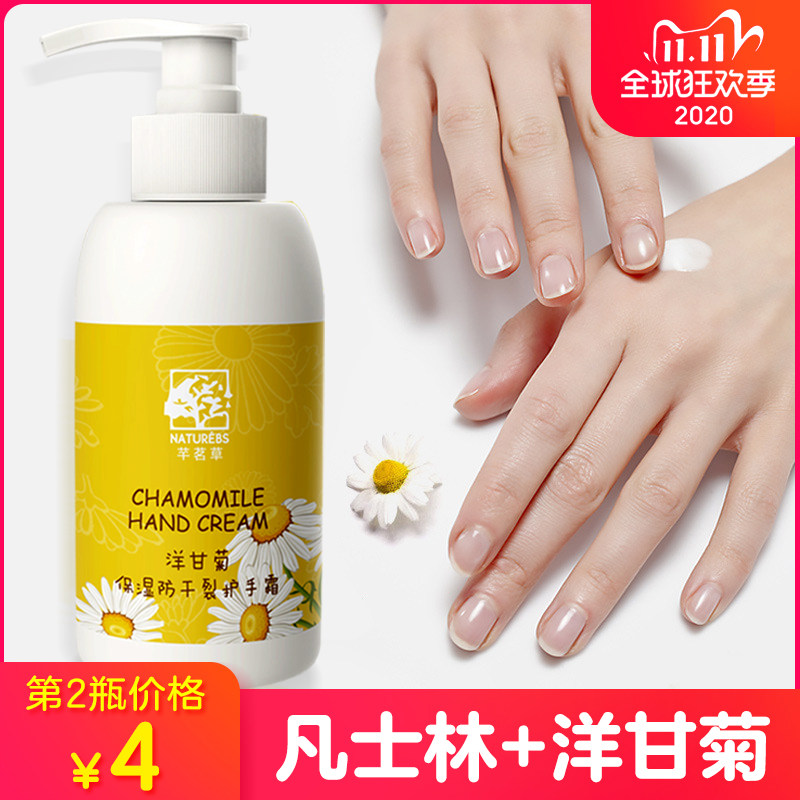 凡士林洋甘菊护手霜女秋冬季滋润保湿补水防干裂美白嫩白大瓶按压|msdalam kategori Beauty/badan/minyak pati, penjagaan tangan (baru), Krim tangan - dari Buy2taobao.com untuk memberikan perkhidmatan ejen Taobao profesional membeli