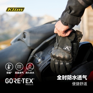Klim先锋摩托车手套GORETEX防水透气加厚保暖摩旅骑行秋冬季推荐