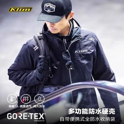 KIMPRO防水防风硬壳冲锋衣