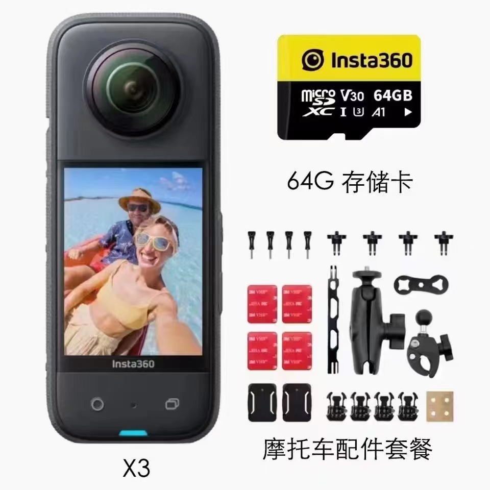 Insta360 X4运动全景相机360度ONEX3/X2骑行Vlog防抖8K摄像机影石-封面