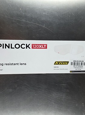 Klim拉力盔防雾膜pinlock120秋冬季头盔高清镜片防雨气哈气贴膜片