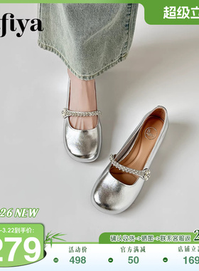 索菲娅2026春季新品名媛浅口气质珍珠水钻漆皮粗跟百搭玛丽珍单鞋
