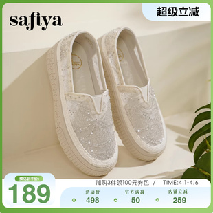 度假百搭一脚蹬编织亮片甜美透气蕾丝渔夫鞋 新品 Safiya索菲娅秋季