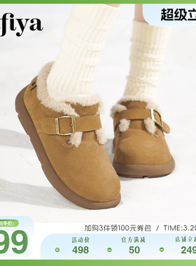 Safiya/索菲娅冬季新品一脚蹬魔术贴全包加绒及踝靴勃肯鞋雪地靴