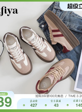 Safiya索菲娅新款百搭拼色复古增高厚底德训鞋女板鞋运动休闲鞋子