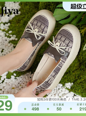 Safiya索菲娅春新款猫咪复古百搭懒人一脚蹬休闲厚底渔夫鞋女