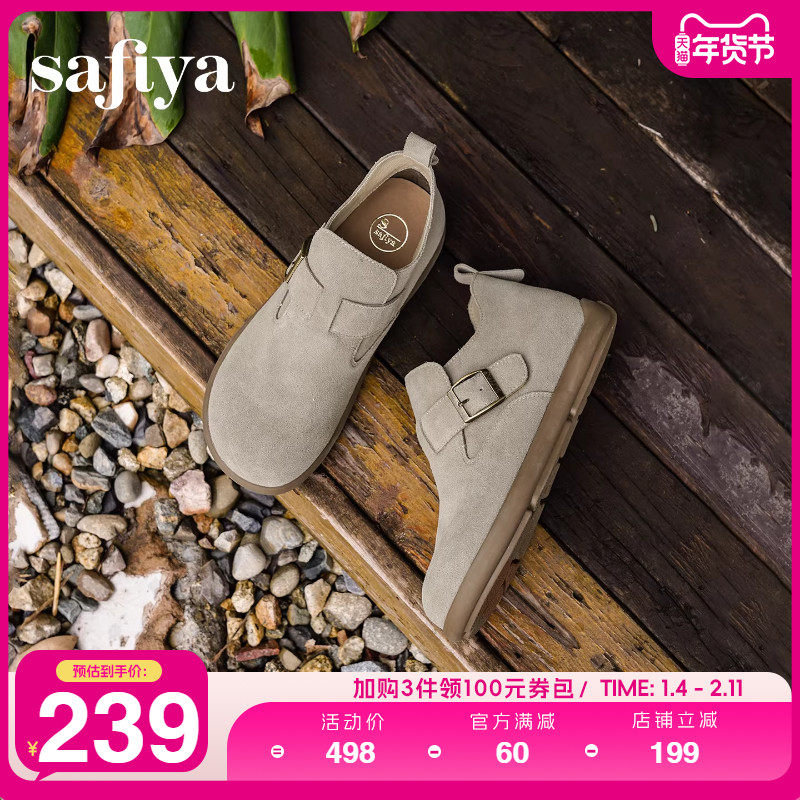 Safiya/索菲娅2025秋季新品复古搭扣时尚舒适单鞋全包勃肯鞋女,女鞋,勃肯鞋/软木鞋,淘宝优惠券,粉丝福利购,淘宝优惠卷
