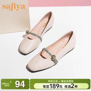 Safiya/索菲娅2022秋新款皮带扣方头浅口单鞋休闲女鞋SF03111023