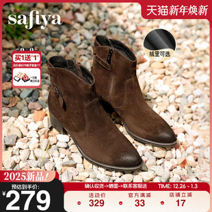 拉链气质尖头粗跟英伦及踝短筒时装 新品 靴 索菲娅2025冬季 Safiya