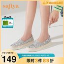 Safiya/索菲娅一脚蹬浅口单鞋女舒适平底细闪圆头小香风渔夫鞋女