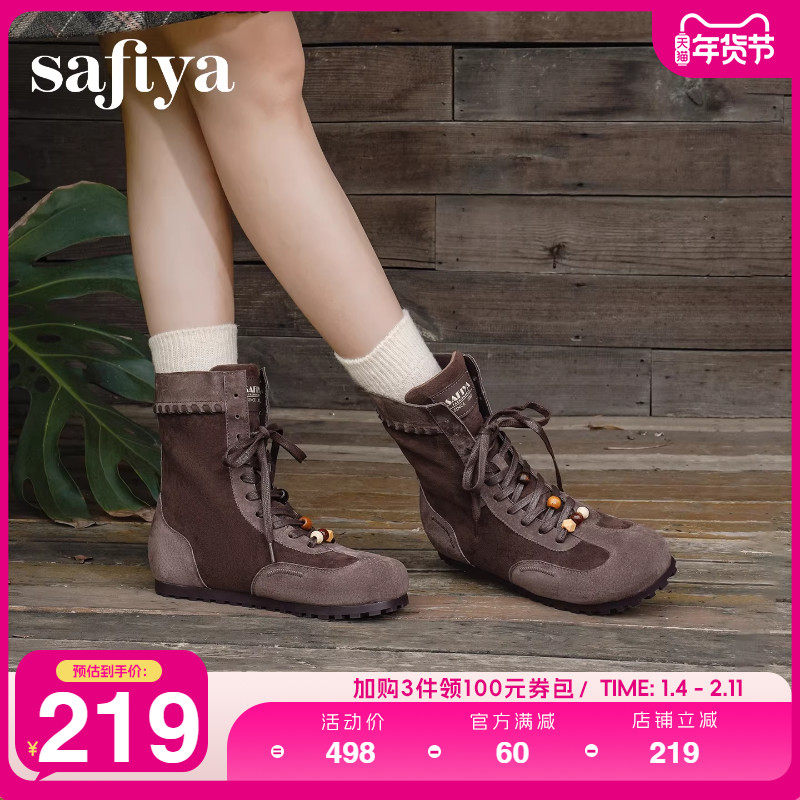 Safiya/索菲娅2025冬季新品小众复古圆头休闲百搭高筒游牧