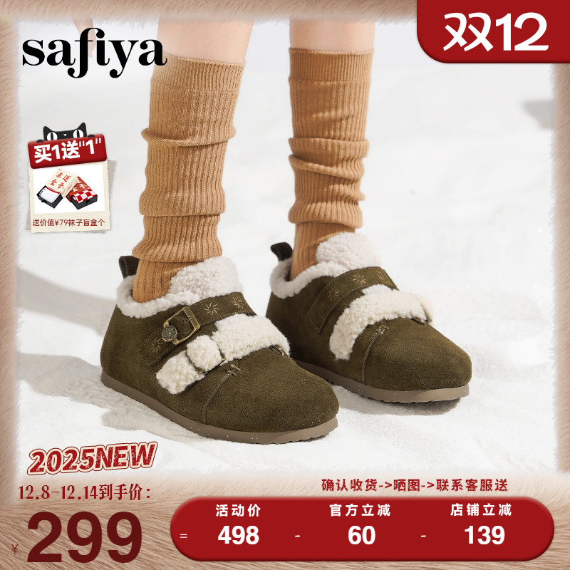 索菲娅艺术家联名全包勃肯毛毛鞋