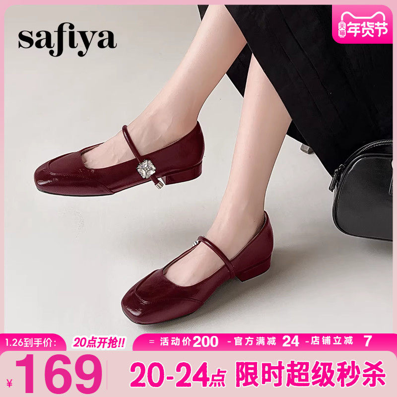 Safiya/索菲娅2025秋季新品气质方头钻扣时尚低跟浅口玛丽珍单鞋,女鞋,玛丽珍鞋,淘宝优惠券,粉丝福利购,淘宝优惠卷
